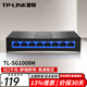 普聯(lián)（TP-LINK）5口8口百兆千兆桌面式交換機網(wǎng)絡(luò )網(wǎng)線(xiàn)分流器分線(xiàn)器集線(xiàn)器小型迷你高速家用商用組網(wǎng) TL-SG1008M 8口千兆交換機 塑殼
