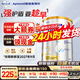 Aptamil愛(ài)他美澳洲白金版含DHA葉黃素澳愛(ài)白金新西蘭嬰幼兒牛奶粉正品 2段1罐【詢(xún)客服領(lǐng)限量折扣券】27年10月 900g