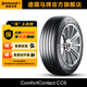 德國馬牌輪胎175/70R14 84H  CC6適配現代瑞納起亞K2大眾捷達
