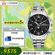 西鐵城（CITIZEN）手表男士光動(dòng)能電波日韓表ATTESA系列舒博鈦三眼盤(pán)手表BY1001-66E