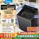 美的（Midea）元氣 波輪洗衣機全自動(dòng)家用 10公斤 變頻 1.3洗凈比 WIFI智聯(lián) MB10F2 以舊換新 國家補貼 京東自營(yíng)