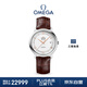 歐米茄（OMEGA）瑞士手表 碟飛系列機械男表424.13.40.20.02.002 女神節