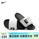 耐克NIKE拖鞋男一字拖外穿OFFCOURT ADJUST拖鞋DQ9624-100白黑44