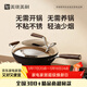美瓏美利【新品】匠心中式炒鍋無(wú)涂層家用純鐵鍋平底炒菜鍋爐具通用32cm