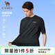 駱駝（CAMEL）速干T恤男冰感防曬圓領(lǐng)短袖運動(dòng)上衣 C16BABLH051 幻影黑 XXXL