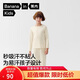 蕉內301H兒童睡衣男女童純棉透氣家居服套裝寶寶大童長(cháng)袖不粘人春秋季