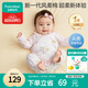 全棉時(shí)代超柔嬰兒衣服寶寶春秋抗菌風(fēng)柔棉連體衣新生兒睡衣 秋瓷粉59碼