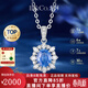 IL&CO尤珂「白黎花信」天然藍寶石項鏈女18K金鉆石生日禮物送老婆女友 0.7克拉天然藍寶石吊墜配銀鏈