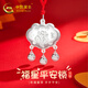 中國黃金馬寶寶足銀長(cháng)命平安鎖項圈純銀飾女童新生嬰兒滿(mǎn)月周歲見(jiàn)面禮物 足銀小福星微笑馬鈴鐺鎖包項鏈