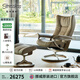 思特萊斯（Stressless）旗艦銀翅沙發(fā)椅客廳單人真皮沙發(fā)休閑椅挪威進(jìn)口椅政府補貼可定制 三叉星--寶羅馬皮--灰棕色