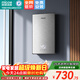 四季沐歌（MICOE）電熱水器即熱式 家用洗澡快熱型恒溫速熱智能變頻加熱超薄過(guò)水熱壁掛隱藏式廚房衛生間 上門(mén)安裝 8500W 【6平方銅芯專(zhuān)線(xiàn)】拉絲面板