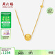 周六福18K黃金項鏈貓眼金珠彩金項鏈生日禮物送女友C0613739 40+5cm