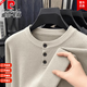 皮爾卡丹高端純棉長(cháng)袖T恤男士秋季新款羊毛圓領(lǐng)衛衣休閑爸爸裝純色半開(kāi)領(lǐng) 米色【專(zhuān)柜真品】 3XL /185【建議165-180斤】