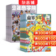 少年商學(xué)院雜志鋪組合自選 2026年訂期規格內選擇 1年共12個(gè)月 組合訂閱任選  7-15歲少年財商知識科普 少兒閱讀 青少年課外讀物雜志訂閱 雜志鋪 少年商學(xué)院+商界少年2026年4月起訂