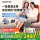 mofit摩菲按摩靠墊【十大品牌】按摩器全身按摩躺墊肩頸腰背按摩儀家用車(chē)載按摩椅父母親長(cháng)輩生日禮物 尊享版MB60琥珀橙-（帶披風(fēng)+外接氣囊）