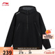 李寧防潑水防曬防護瓏殼外套男寬松連帽運動(dòng)上衣AFDVB43