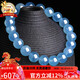 石玥珠寶精品9-10mm海藍寶石手串本命年轉運珠天然水晶手鏈男女士款禮物