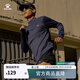 卡爾美（KELME）防曬T恤男夏季輕薄田徑跑步體育生訓練長(cháng)T足球長(cháng)袖速干衣女 藏青【輕薄防曬】 男 2XL