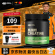ON 一水肌酸粉 提升耐力 高純度肌酸 增強力量爆發(fā)力 200g*1瓶