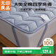 無(wú)印良品A類(lèi)面料純棉褥子可水洗學(xué)生宿舍床墊遮蓋物床褥1.8x2米 蘭灰