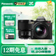 松下（Panasonic）Lumix S5M2 全畫(huà)幅相機 L卡口 微單相機 無(wú)反數碼相機 【2060原封套機】+【85mmF1.8白盒】套裝