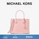 MICHAEL KORS 邁克高仕 MK Mercer 大號皮質(zhì)托特包手提包斜挎包 裸粉色 648 大號