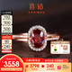 喜鉆 天然鴿血紅紅寶石戒指克拉群鑲女戒鉆戒彩寶氣質(zhì)送老婆生日禮物 【現貨推薦】0.5克拉鴿血紅+10分鉆石