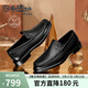 金利來(lái)（Goldlion）男鞋商務(wù)皮鞋輕質(zhì)耐穿鹿皮革樂(lè )福鞋G580430546AAA黑色40碼