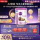 君樂(lè )寶至臻4段A2奶源兒童成長(cháng)奶粉800g CBP高鈣骨骼發(fā)育3周歲以上
