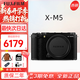 富士（FUJIFILM）富士XM5 XT50迭代款 入門(mén)級微單相機 高清4K Vlog防抖美顏照相機 XM5黑色（單機身）新款 官方標配（機身+電池+肩帶）