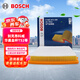 博世（BOSCH）汽車(chē)空氣濾芯空氣濾清器空濾格3186適配別克昂科威/華晨金杯T52等