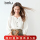 百圖betu女裝夏季新款襯衫潮流新中式盤(pán)扣七分袖通勤襯衫2503T44 杏色 S