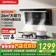歐派（OPPEIN）油煙機頂側雙吸抽油煙機大風(fēng)力揮手智控煙灶套裝吸煙機家用大吸力風(fēng)量7字型一級能效 【26風(fēng)力】1100Pa-變頻電機AT210Q