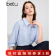百圖（betu）女裝2026年春夏新款潮流高級感襯衫蝙蝠式六分袖慵懶上衣2602T33 藍色 S