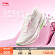 李寧吾適5S 5.0/6.0丨跑步鞋女鞋體測減震穩定透氣慢跑鞋休閑運動(dòng)鞋 【透氣賈卡】云霧白/嫩櫻粉-7 吾適5S 5.0 39