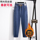秋季牛仔長(cháng)褲230斤胖妹妹加肥加大碼女裝300斤特大碼200高腰顯瘦休閑寬松顯瘦老爹褲高中大學(xué)生女生 藍色 加絨 6XL（建議210-250斤穿）