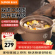 蘇泊爾（SUPOR）陶瓷煲沙鍋陶瓷耐高溫傳統燉鍋砂鍋燉湯煲仔飯熬藥煎藥壺中藥瓦煲 TB35UA1 3.5L