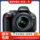 尼康/Nikon D5200 D5300 D5500 D5600 二手相機新手學(xué)生入門(mén)級數碼單反相機 D5200+18-140VR套機 95新
