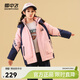 雪中飛秋冬新款童裝羽絨服大口袋工裝雙色撞色拼接個(gè)性活力兒童羽絨服 粉色|1234 150 72