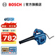 博世（BOSCH） GBL 800 E可調速吹風(fēng)機鼓風(fēng)機/大功率吹吸兩用吹塵機工業(yè)除塵器 原廠(chǎng)標配