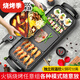 新廚夫升級版麥飯石電火鍋烤肉一體多功能鍋商用無(wú)煙烤串機電燒烤爐家用烤肉鍋電烤盤(pán)不粘烤肉盤(pán)電烤蒸鍋 【煥新升級任意組合】 可分離鴛鴦 2層