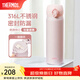 膳魔師（THERMOS）保溫杯316L不銹鋼大容量水杯兒童男女情侶杯子生日禮物團購 SPlus星光粉 500ml