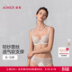 愛(ài)慕奇域3/4軟托薄杯文胸AM13C331 AM13A981牙白色 75B