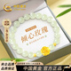 中國黃金（CHINA GOLD）玫瑰花黃金手鏈女轉運珠和田玉手串生日禮物送女友老婆媽媽紀念日 足金玫瑰花和田玉手串