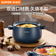 蘇泊爾（SUPOR）砂鍋煲湯鍋燉鍋陶瓷耐高溫不易裂 煲仔飯沙鍋瓦煲 燃氣灶煤氣專(zhuān)用 （適合3-5人）通用型 3.5L