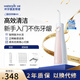 潔碧（Waterpik）沖牙器水牙線(xiàn)GS5便攜式電動(dòng)潔牙機手持式洗牙家用立式預防牙結石正畸全身水洗極光系列情人節禮物 GS5-4玫瑰粉【性?xún)r(jià)比款】
