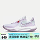 耐克（NIKE）男子籃球鞋PRECISION VI低幫運動(dòng)鞋DD9535-100 紫  44
