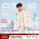 美力城【檀健次同款】羽絨服女士新款可調節收腰保暖防風(fēng)鵝絨服外套019 極光白 XL