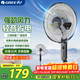 格力（GREE）家用電風(fēng)扇臺地兩用5葉大風(fēng)量落地扇立式輕音節能電扇客廳臥室辦公宿舍定時(shí)風(fēng)扇廣角搖頭空調伴侶 【2025年新品】FD-40X79h5