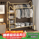 楠葉衣帽架可移動(dòng)晾衣架落地房間掛衣架子家用臥室衣服收納架YJM-12JL
